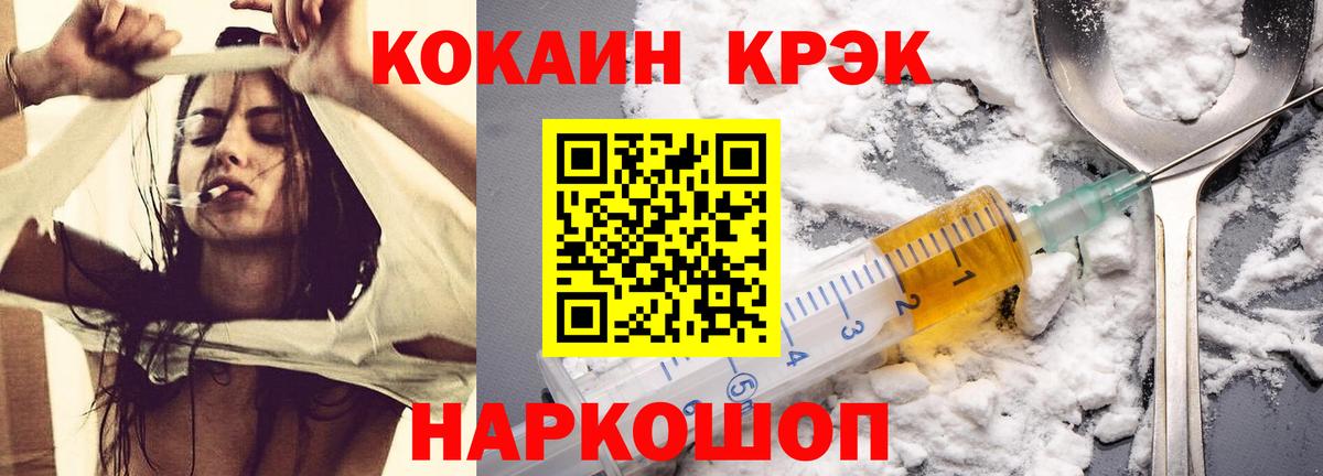 Кокаин 99% Муром