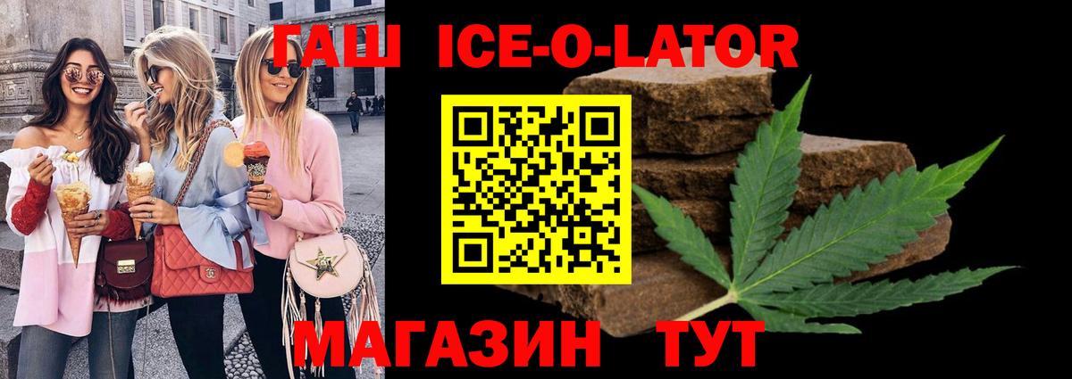Муром  Гашиш Premium  Вход с VPN 