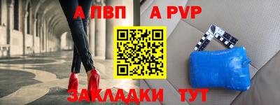 крисы Тверь