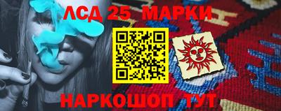 скорость Ставрополь