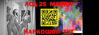 скорость Ставрополь