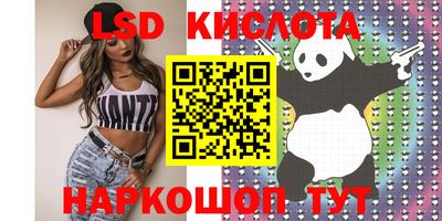 скорость Ставрополь