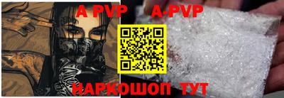 гидра Татарск