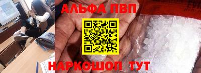 гидра Татарск