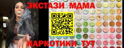 спиды Старая Купавна