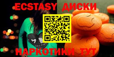 амф Среднеуральск