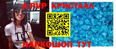 спиды Старая Купавна