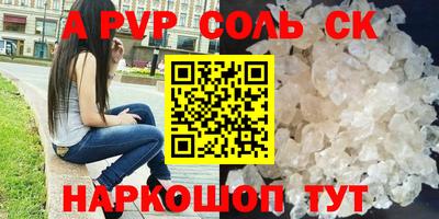 амф Среднеуральск