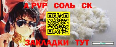спиды Старая Купавна