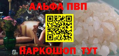 крисы Тверь