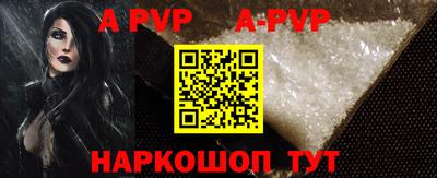 гидра Татарск