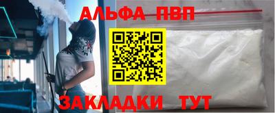 крисы Тверь