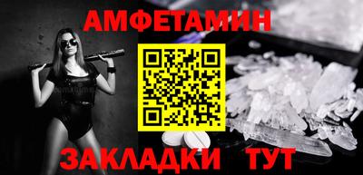 гидра Татарск
