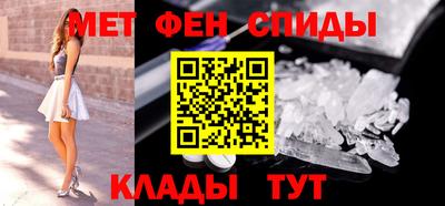 гидра Татарск