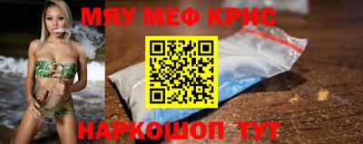 гидра Татарск