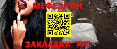 стаф Тара