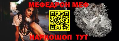 стаф Тара