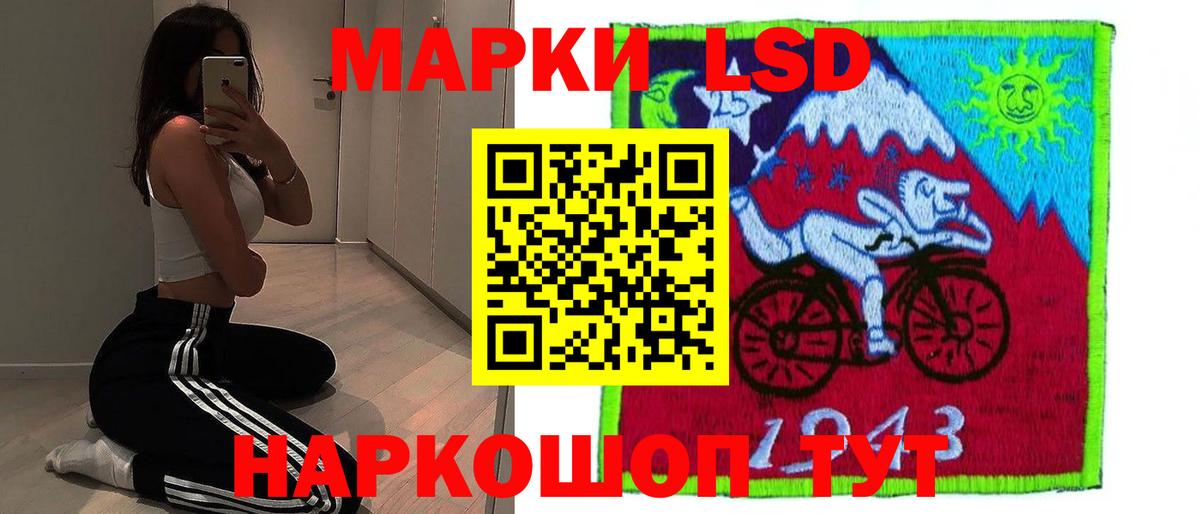 LSD-25 экстази ecstasy  LSD-25 экстази кислота  Муром  Вход с VPN 