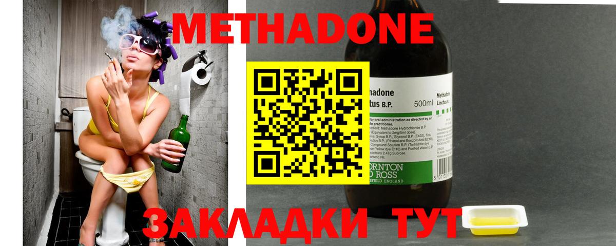 Бошки Шишки  COCAIN  Меф   Муром  Вход с VPN  ГАШИШ 
