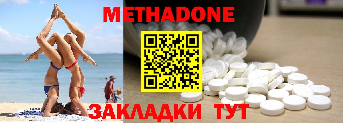 Меф мяу мяу Муром
