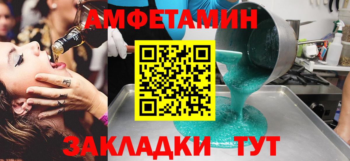 Метамфетамин Декстрометамфетамин 99.9%  Вход с VPN  Метамфетамин Декстрометамфетамин 99.9%  Муром 