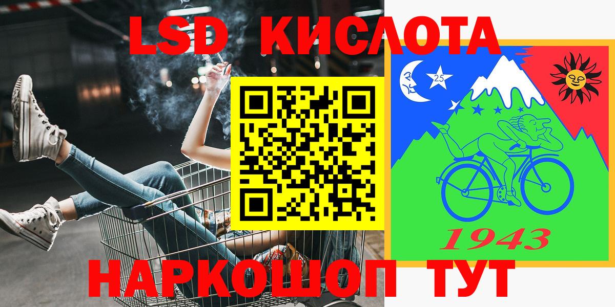 Марки N-bome 1,5мг Муром