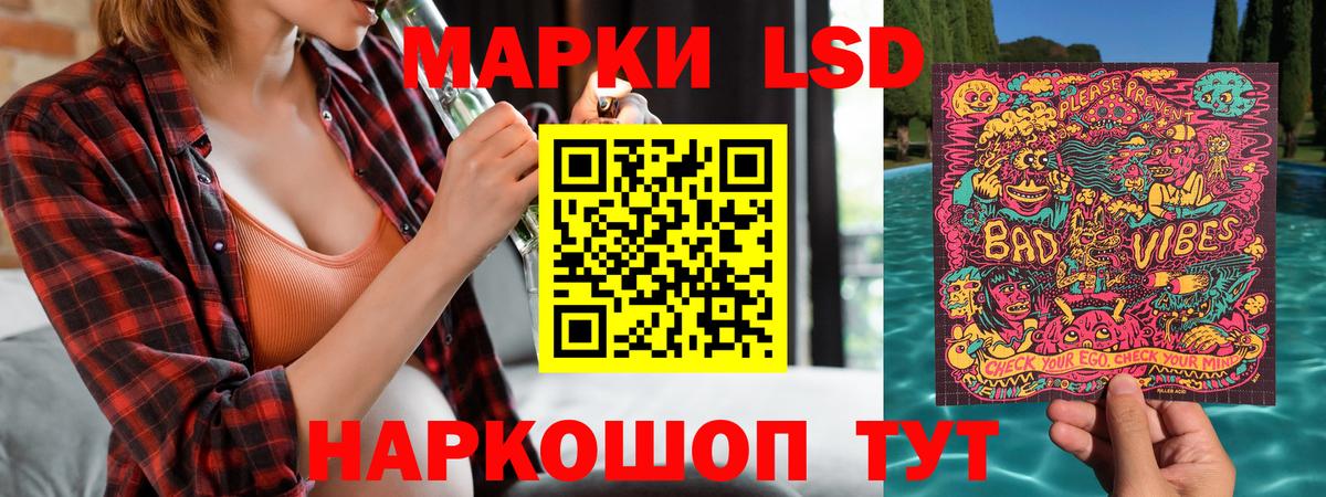 Марки NBOMe  Вход с VPN  Муром  Марки NBOMe 1500мкг 